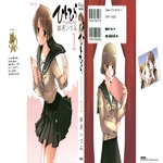 galerie/gal/Zero_fansub/Images/Hitohira/_thb_[Zero]Hitohira_Image23.jpg